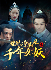夜色暗涌时电视剧免费播放